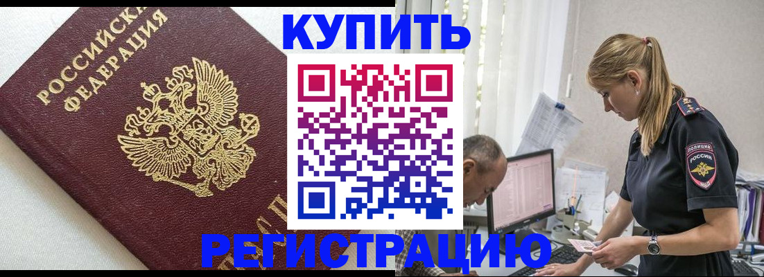 регистрация для школы в Фролово