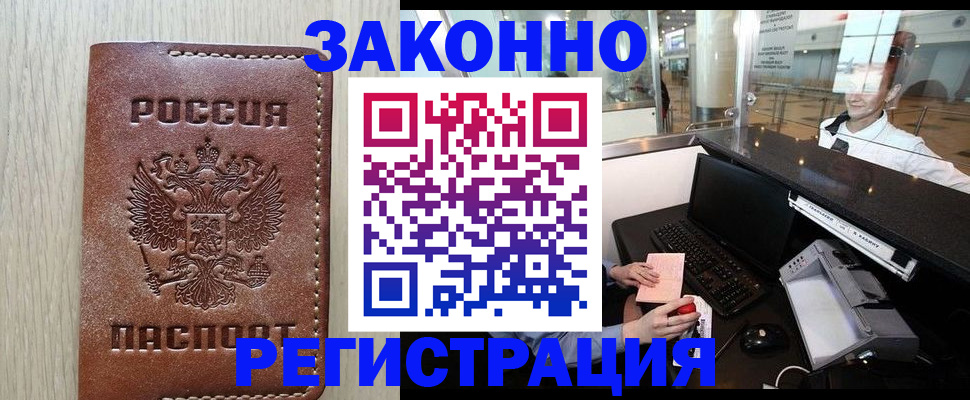 регистрация для школы в Фролово